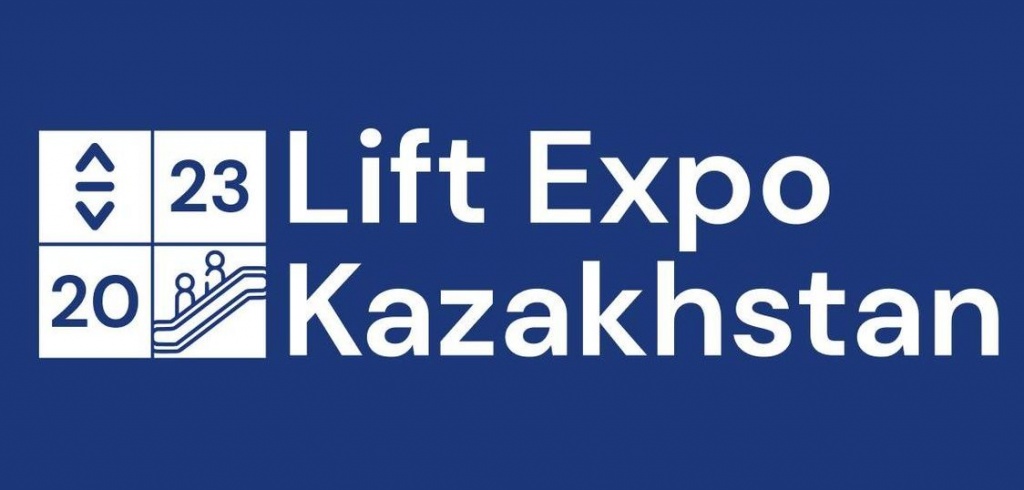 Участие в  выставке  «Lift Expo Kazahstan 2023». 