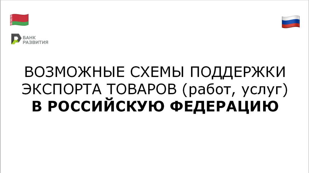 презентация.png