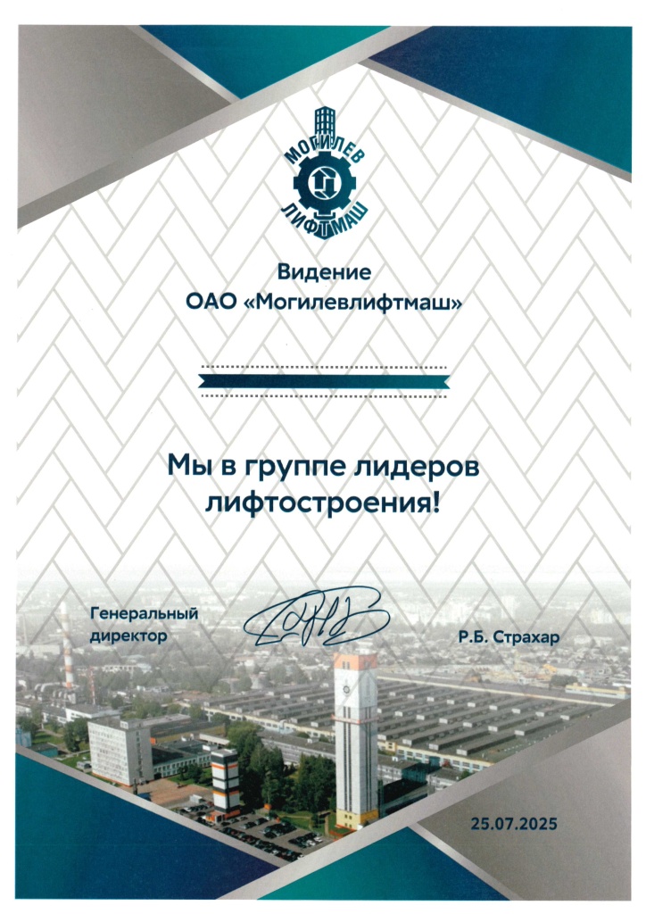 миссия.jpg