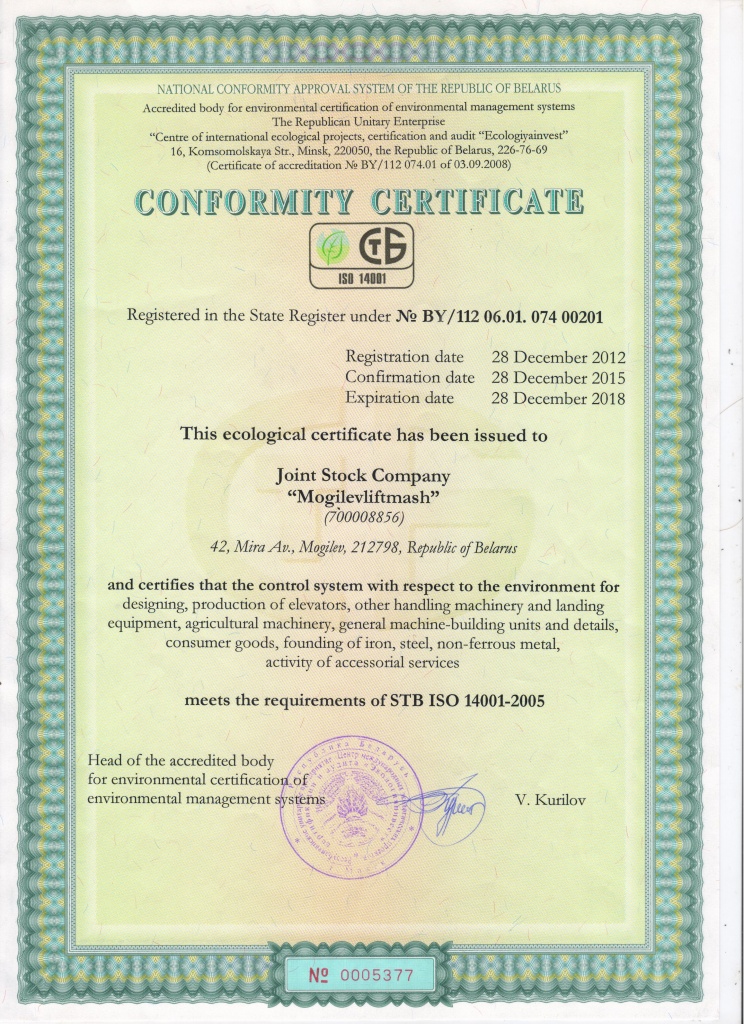 Сертификат на сайт 002.jpg