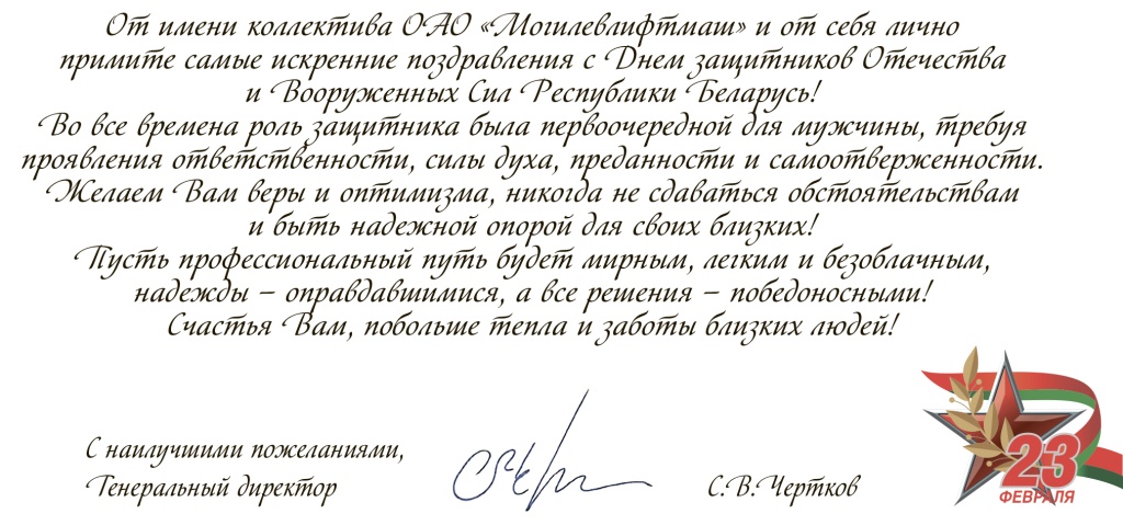 23 февраля.jpg