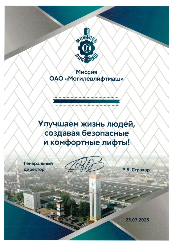 doc01844320250819125448.jpg