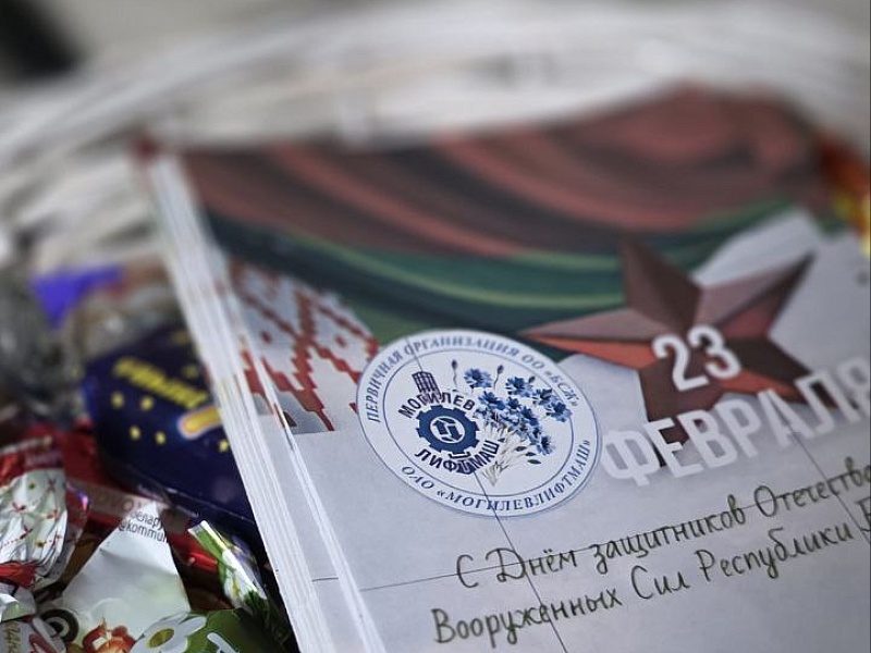 Утро празднично дня!