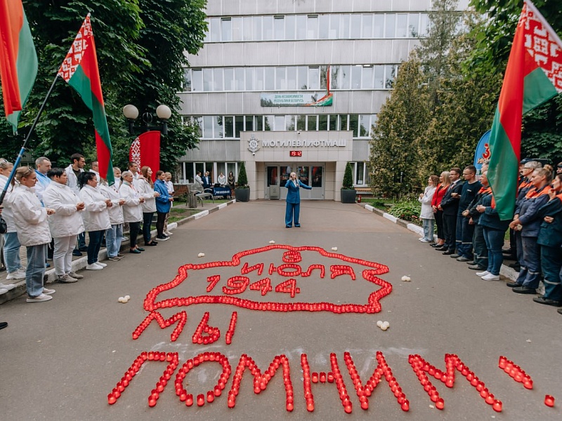 В год 80-летия Победы и 81-летия освобождения Беларуси: Лифтостроители зажигают "Огонь доблести и памяти"