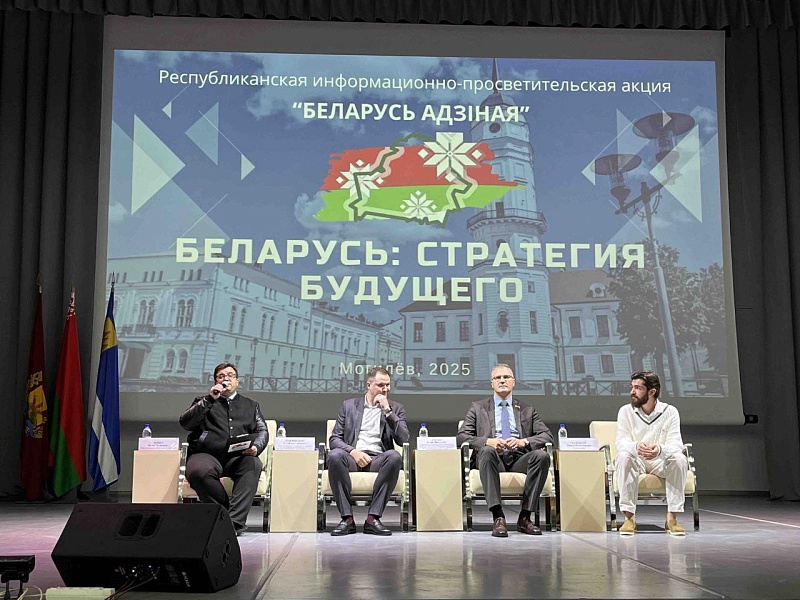 МОМОЛОДЕЖЬ "МОГИЛЕВЛИФТМАШ" АКТИВНЫЙ УЧАСТНИК АКЦИИ "БЕЛАРУСЬ АДЗІНАЯ"