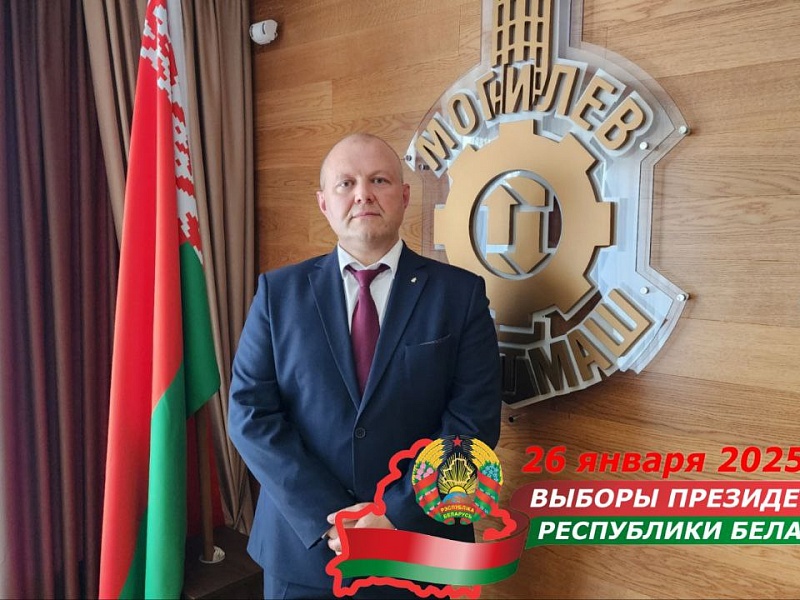  Лифтостроители — о важности участия в главном политическом событии страны
