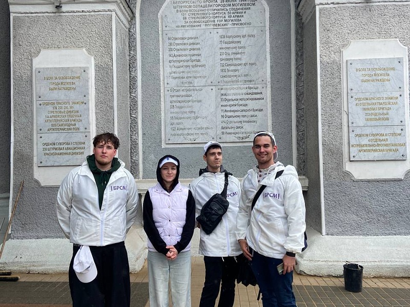 Квест «Могилев — мой город»