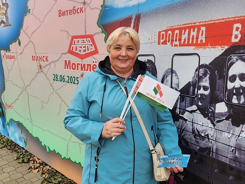 ПОЕЗД ПОБЕДЫ