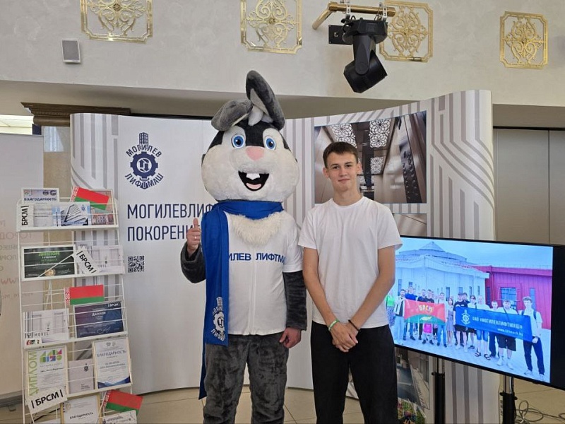 IX отчетно-выборная Конференция Могилевской городской организации ОО «БРСМ»