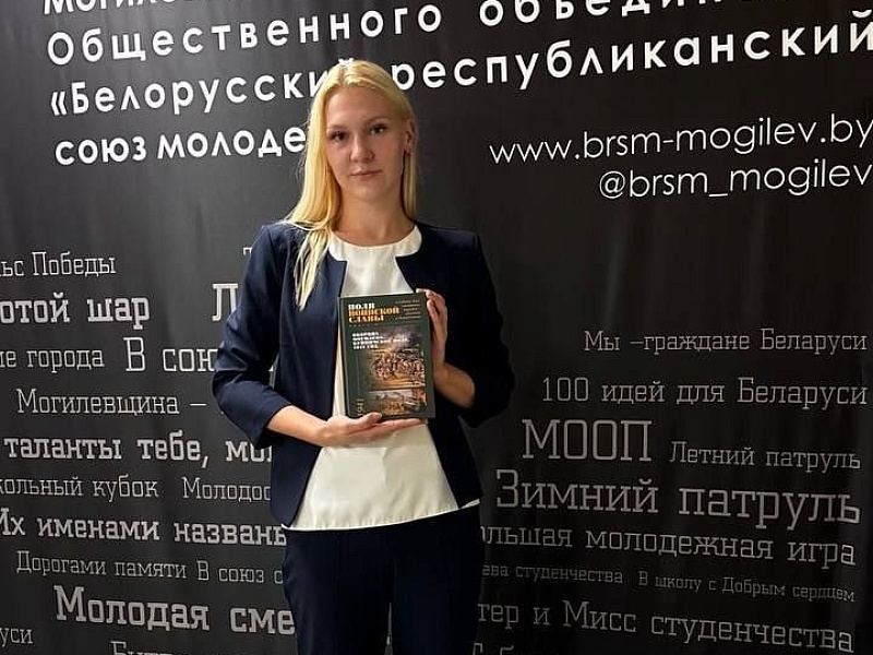 Память, которая объединяет — молодёжь ОАО «Могилевлифтмаш» за сохранение исторической правды 