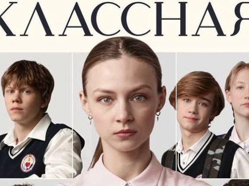 Молодежь "Могилевлифтмаш" на премьере белорусского фильма "Классная"!