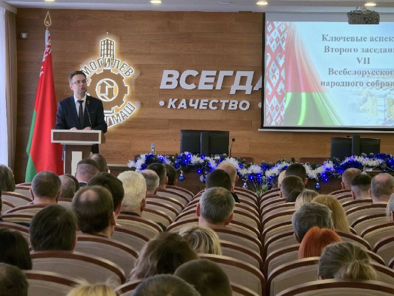 Основные направления развития: взгляд в будущее 