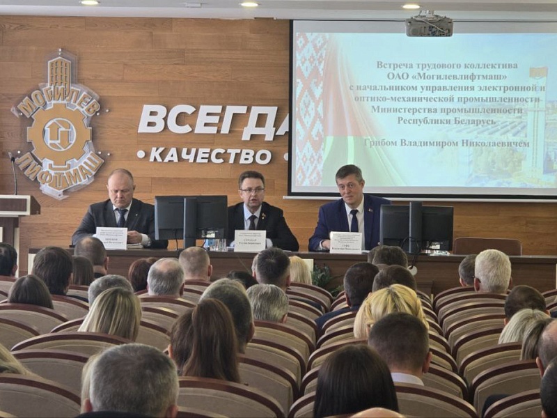 ОТКРЫТЫЙ ДИАЛОГ О ФИНАНСОВОМ ПОЛОЖЕНИИ И РАЗВИТИИ ПРЕДПРИЯТИЯ