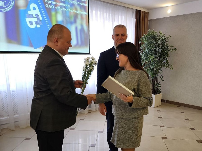 Подведены итоги смотра-конкурса на лучшую организацию общественного контроля за соблюдением законодательства об охране труда среди цеховых профсоюзных организаций ОАО "Могилевлифтмаш" за 2024 год.