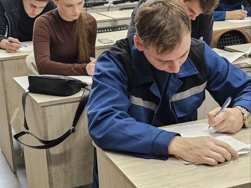 Конкурс профессионального мастерства среди молодых работников - 2026