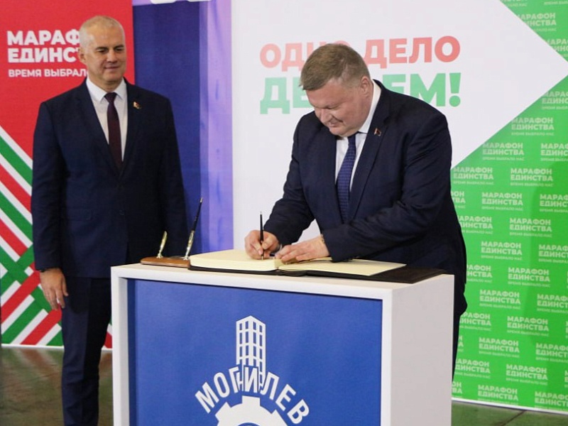 ЗНАКОВАЯ ВСТРЕЧА МОГИЛЕВЛИФТМАШ И МОГИЛЕВХИМВОЛОКНО