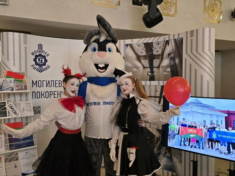 IX отчетно-выборная Конференция Могилевской городской организации ОО «БРСМ»