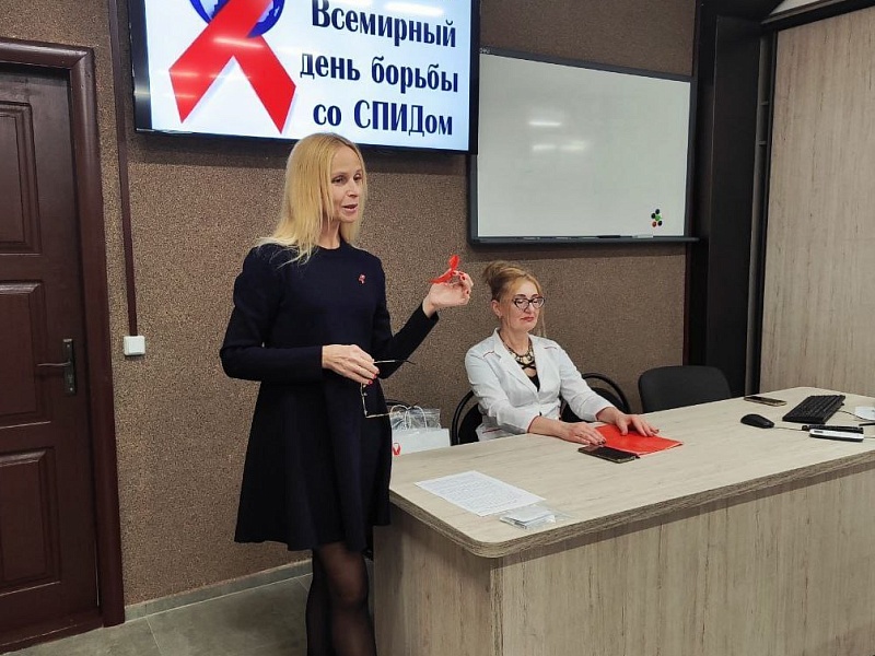 Круглый стол с молодежью, приуроченный к Всемирному дню борьбы со СПИДом