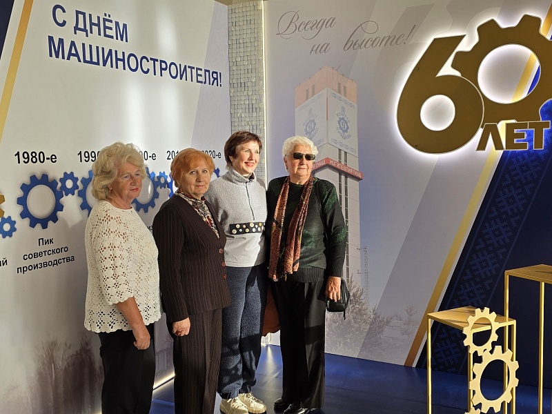 ВМЕСТЕ СТРОИМ БУДУЩЕЕ: МОГИЛЕВЛИФТМАШ ОТМЕЧАЕТ 60-ЛЕТНИЙ ЮБИЛЕЙ И ДЕНЬ МАШИНОСТРОИТЕЛЯ!