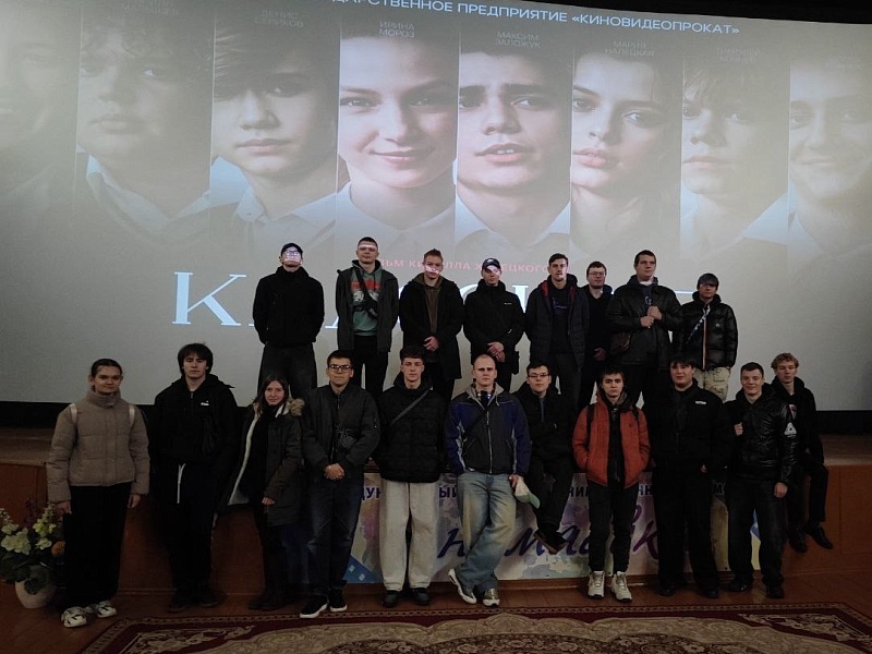 Молодежь Могилевлифтмаш посетила Национальный кино проект "Классная"