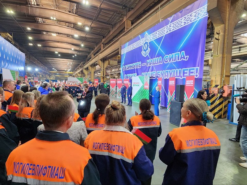 ЗНАКОВАЯ ВСТРЕЧА МОГИЛЕВЛИФТМАШ И МОГИЛЕВХИМВОЛОКНО