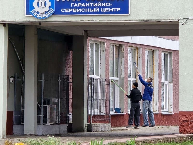 ТРУДОВОЙ РИТМ СУББОТНИКА: ПРЕОБРАЖАЕМ «МОГИЛЕВЛИФТМАШ» ВМЕСТЕ!