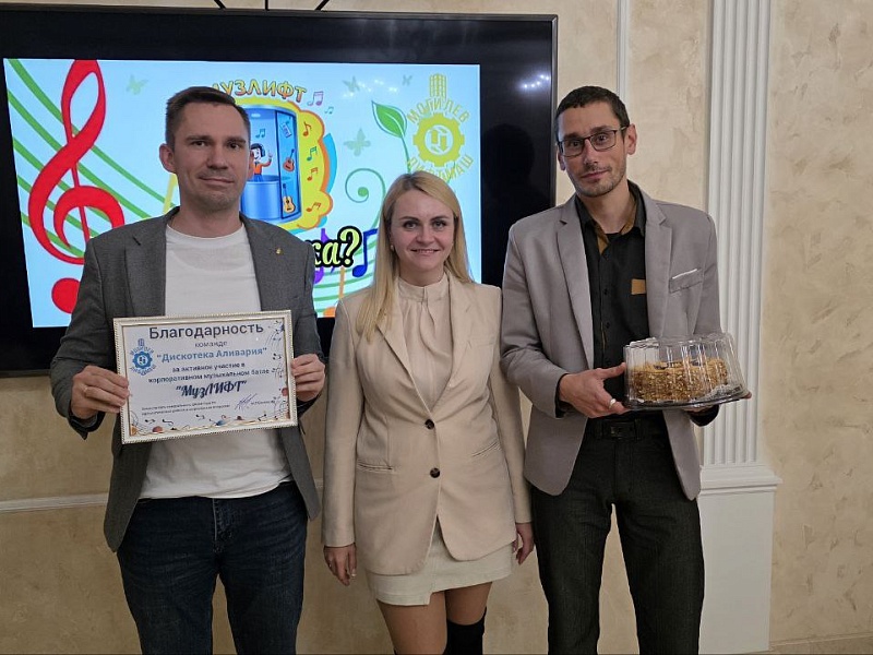 МузЛИФТ-БАТЛ на "Могилевлифтмаш"