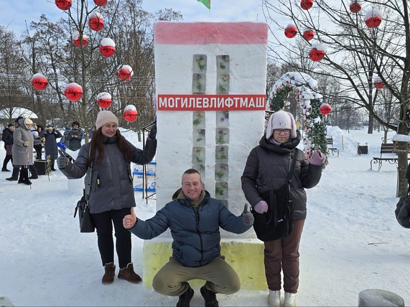 Могилевлифтмаш ПОБЕДИТЕЛЬ городского конкурса "Снежная сказка Могилева"