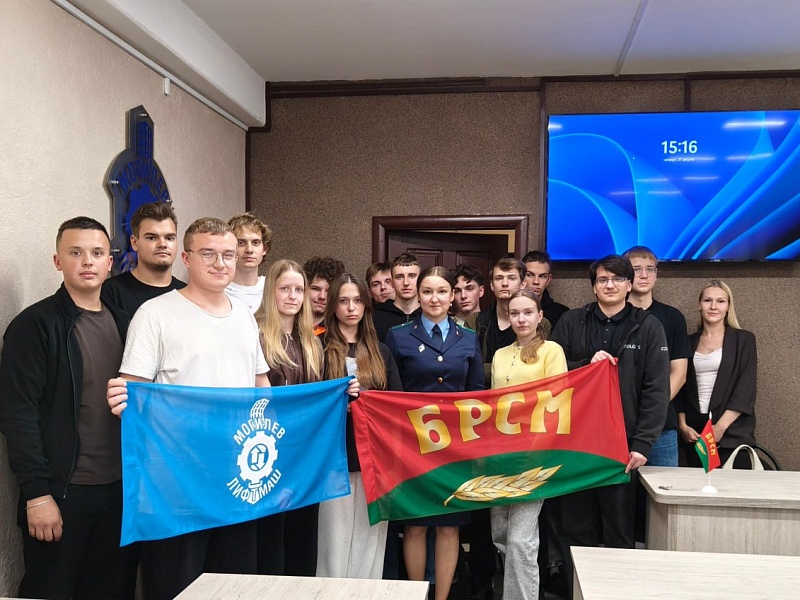 ПАМЯТЬ, КОТОРАЯ ЖИВА - молодежь «Могилевлифтмаш» встретилась с представителем прокуратуры