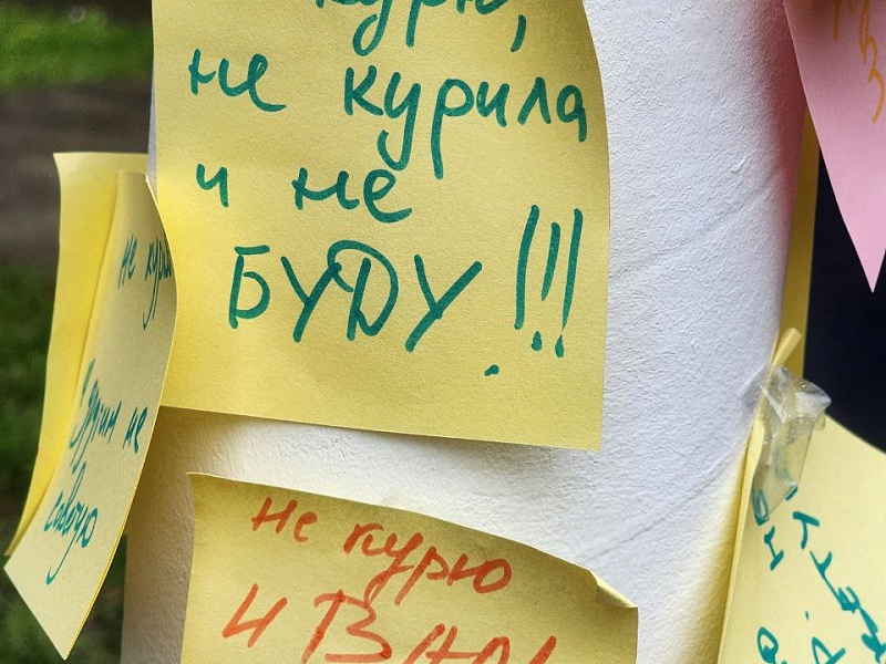 МЫ ПРОТИВ ТАБАКА