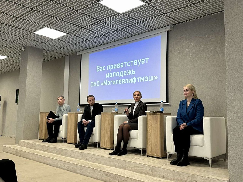 ЗАСЕДАНИЕ МОЛОДЕЖНОГО СОВЕТА ХОЛДИНГА МОГИЛЕВЛИФТМАШ