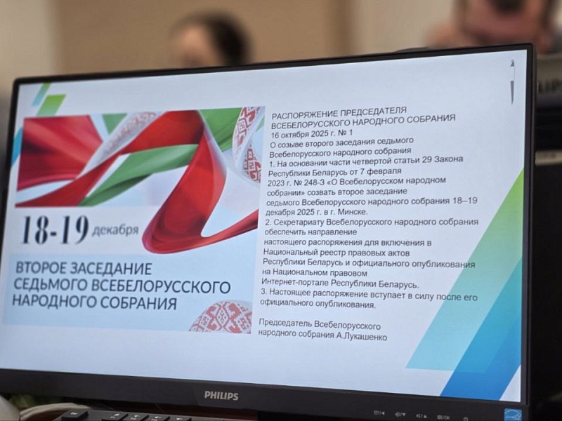 ВНС: Гарант нашей стабильности