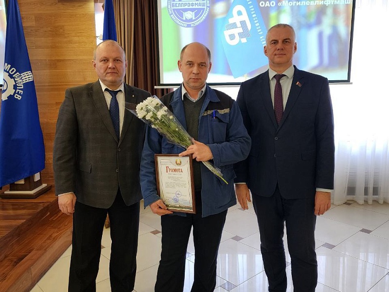 Подведены итоги смотра-конкурса на лучшую организацию общественного контроля за соблюдением законодательства об охране труда среди цеховых профсоюзных организаций ОАО "Могилевлифтмаш" за 2024 год.