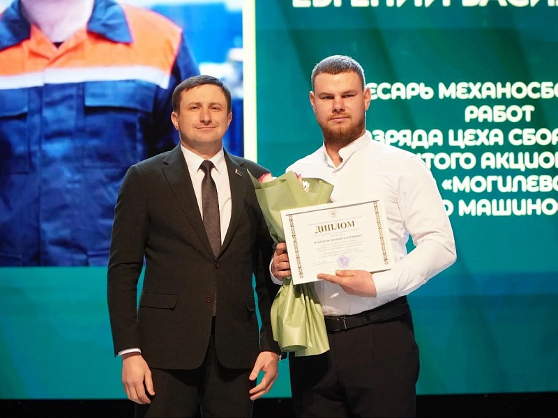 КОЛЛЕКТИВ МОГИЛЕВЛИФТМАШ СРЕДИ ЛУЧШИХ В ЛЕНИНСКОМ РАЙОНЕ ПО ТОГАМ 2025 ГОДА