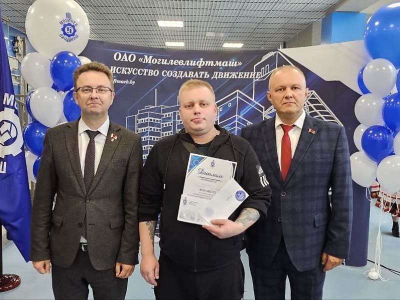 Конкурс профессионального мастерства среди молодых работников - 2026