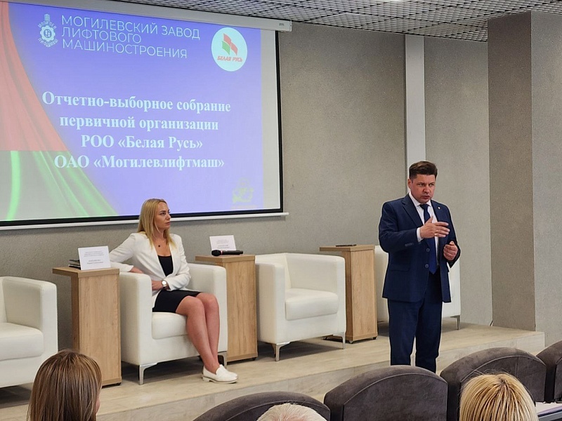 "Белая Русь" на "Могилевлифтмаш": переизбрание и новые горизонты