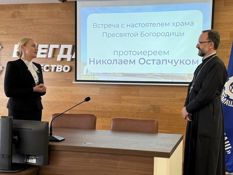 Семейные ценности – фундамент жизни: на "Могилевлифтмаш" прошла встреча с протоиереем Николаем