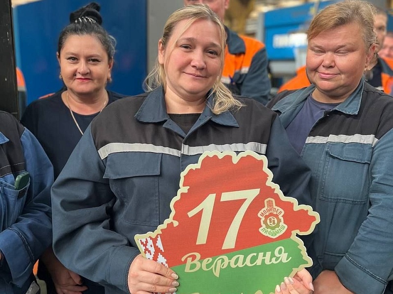 Сплочённость, гордость, единство: День нарлдного единства на Могилевлифтмаш