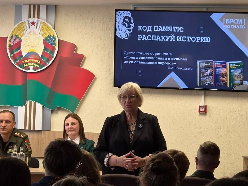 Память, которая объединяет — молодёжь ОАО «Могилевлифтмаш» за сохранение исторической правды 