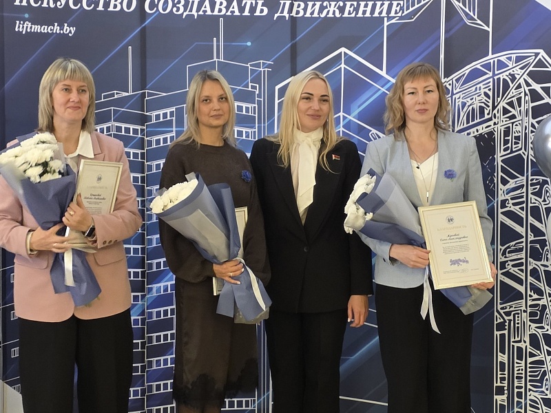 ПРИЗНАНИЕ, ЗАСЛУГИ И ВЕРНОСТЬ КОЛЛЕКТИВНЫМ ТРАДИЦИЯМ!