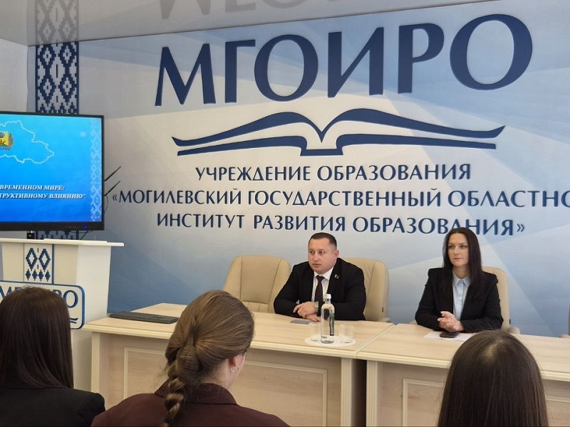 Формируем безопасное будущее