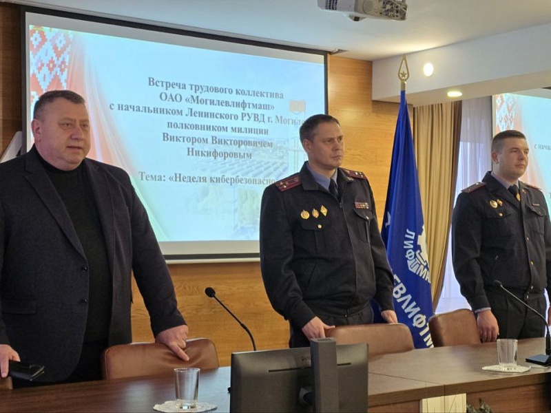 ОСТОРОЖНО: ЦИФРОВЫЕ УГРОЗЫ