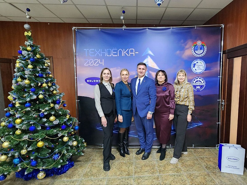 Отраслевой смотр-конкурс «ТехноЕлка-2024»