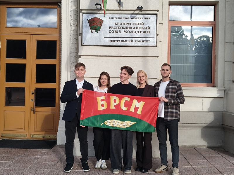Молодежь ОАО «Могилевлифтмаш» принимает участие в форуме «Ленинский КОД»