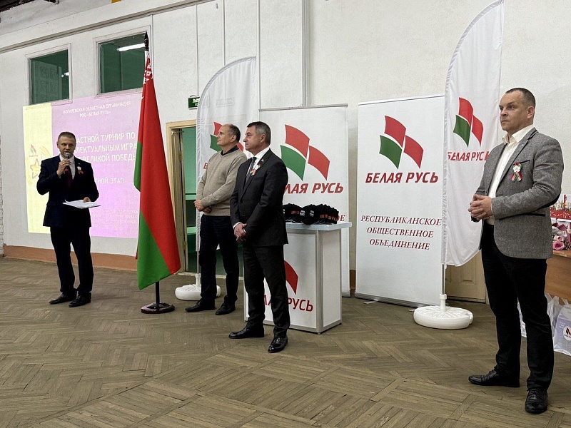 Могилевлифтмаш — участник Областного финала турнира по интеллектуальным играм "80 лет Великой Победы"