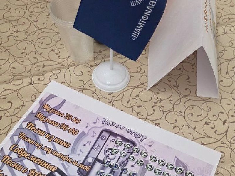 МузЛИФТ-БАТЛ на "Могилевлифтмаш"