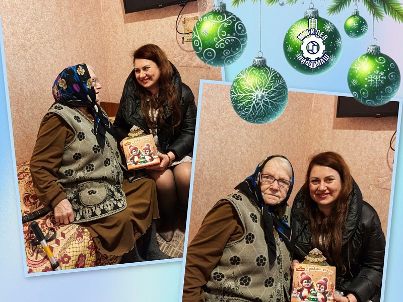 ОТ ВСЕЙ ДУШИ