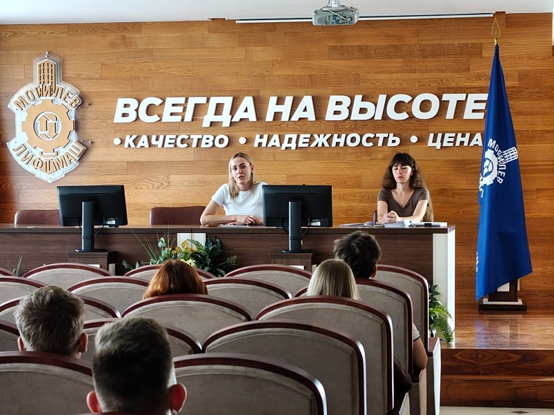 Уверенный старт — в ОАО «Могилевлифтмаш»  День молодого специалиста