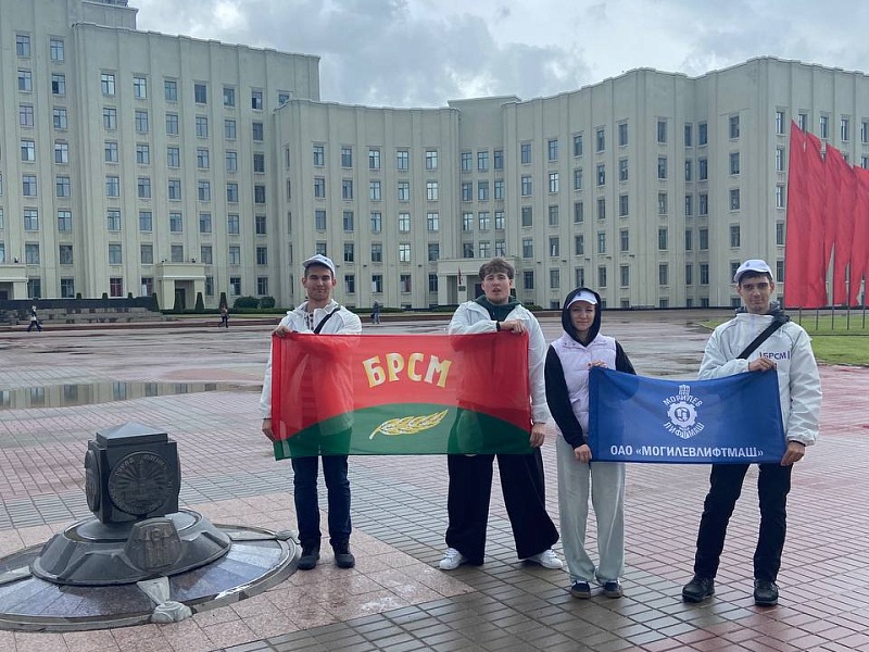Квест «Могилев — мой город»