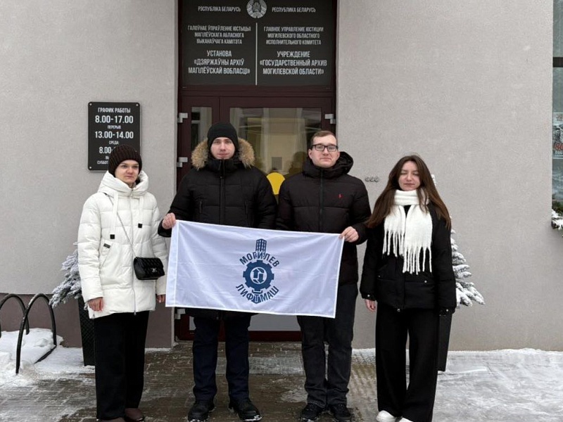 Молодые специалисты Могилевлифтмаш встретились с главой города